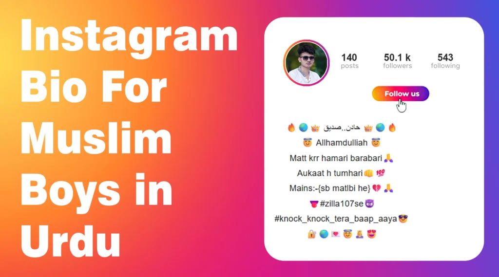Instagram bio for Muslim boys in Urdu