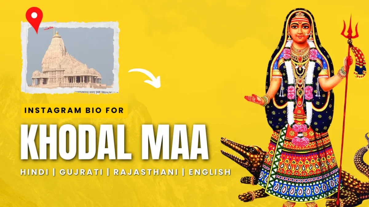 120+ Khodal Maa Bio for Instagram (Gujarati, Rajasthani & Devotional)
